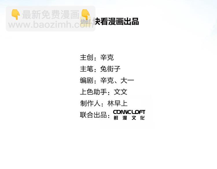 第4话 高二1班(1/4)-第9话