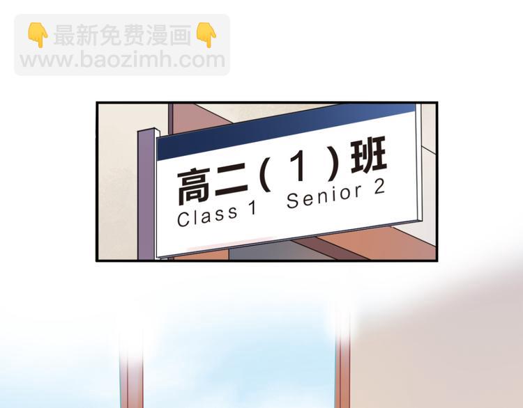 第4话 高二1班(1/4)-第9话