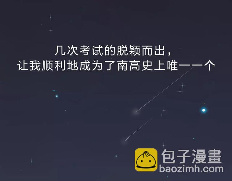 第4话 高二1班(1/4)-第9话