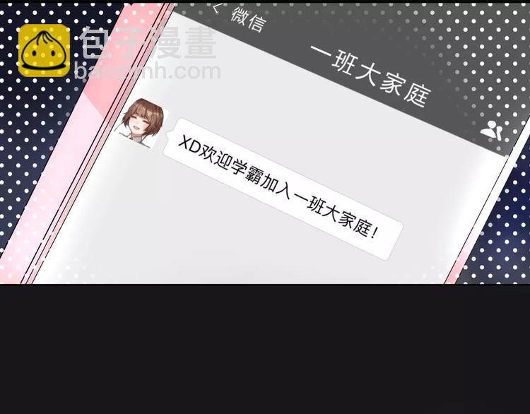 第4话 高二1班(1/4)-第9话