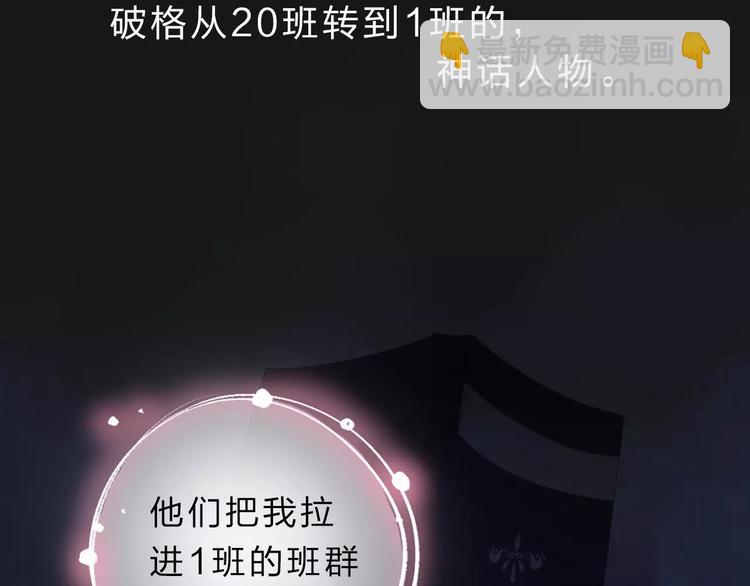 第4话 高二1班(1/4)-第9话