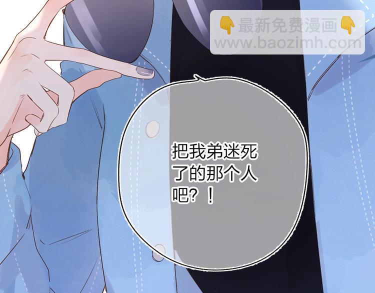 第68话 &ldquo;没关系&rdquo;-第81话