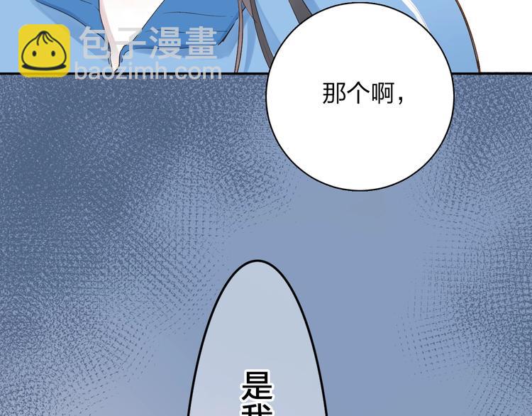 第68话 &ldquo;没关系&rdquo;-第81话