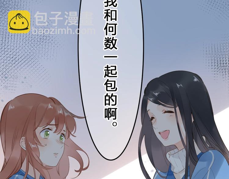 第68话 &ldquo;没关系&rdquo;-第81话