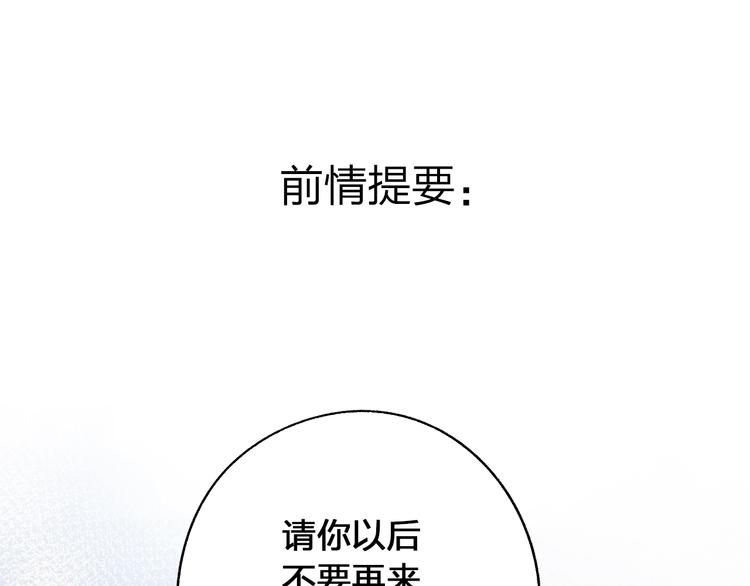 第70话 正面回应(1/4)-第83话