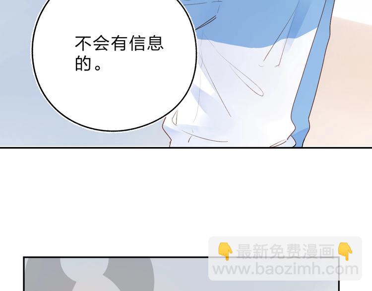 第70话 正面回应(1/4)-第83话