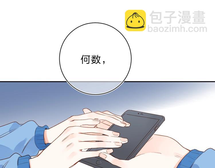第70话 正面回应(1/4)-第83话