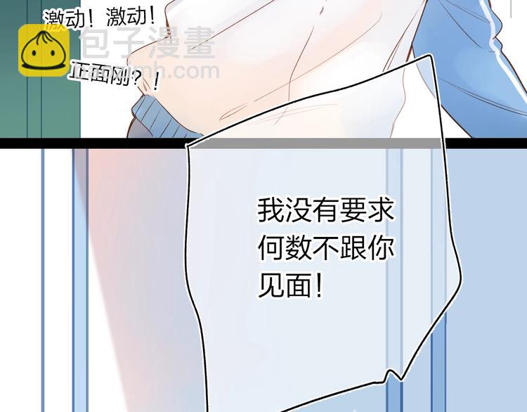 第70话 正面回应(1/4)-第83话