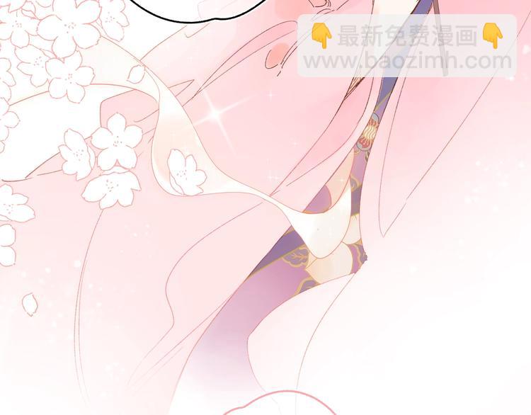 番外 专属陪练(1/3)-第85话