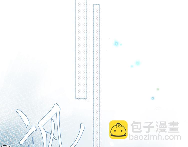 番外 专属陪练(1/3)-第85话