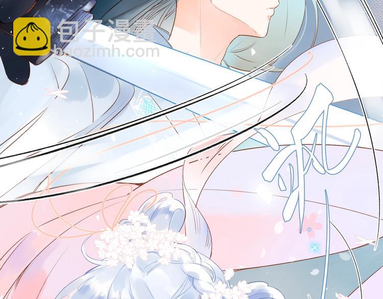 番外 专属陪练(1/3)-第85话