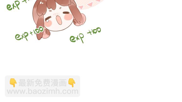 番外 专属陪练(1/3)-第85话