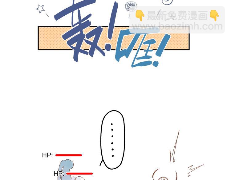 番外 专属陪练(1/3)-第85话