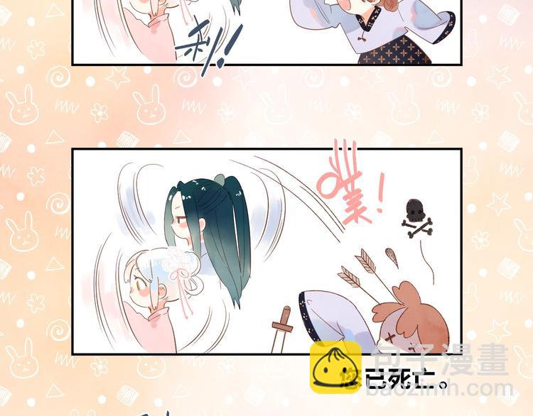 番外 专属陪练(1/3)-第85话
