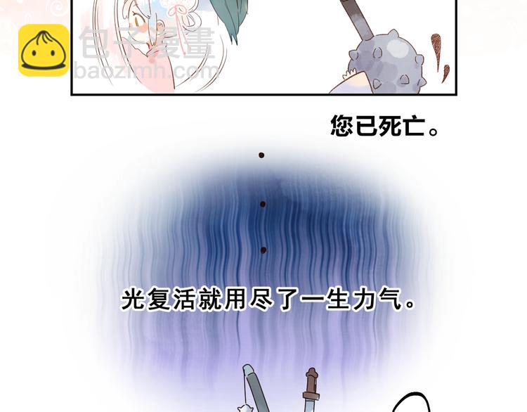 番外 专属陪练(1/3)-第85话
