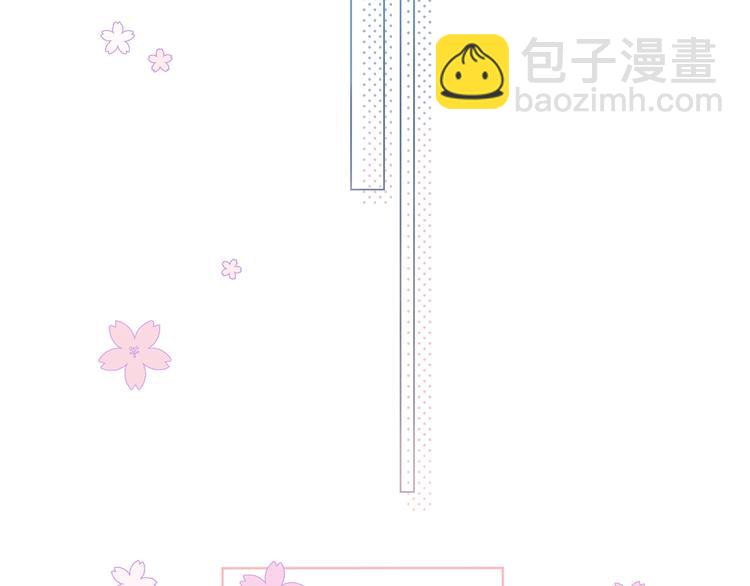 番外 专属陪练(1/3)-第85话