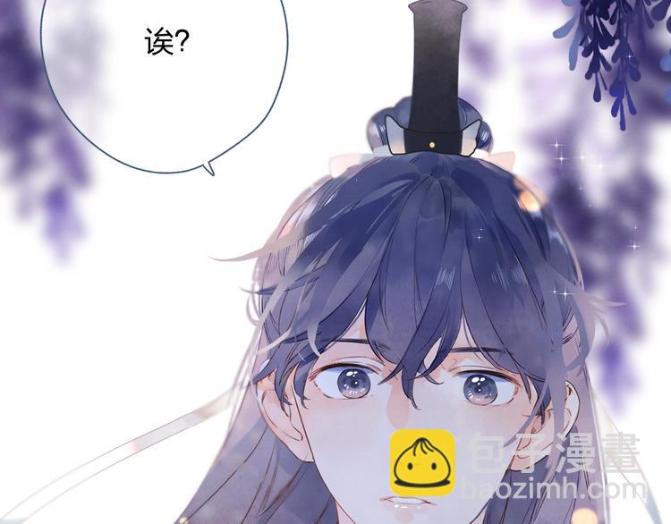 番外 专属陪练(1/3)-第85话