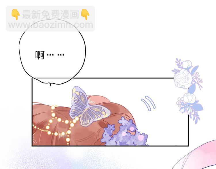 番外 专属陪练(1/3)-第85话