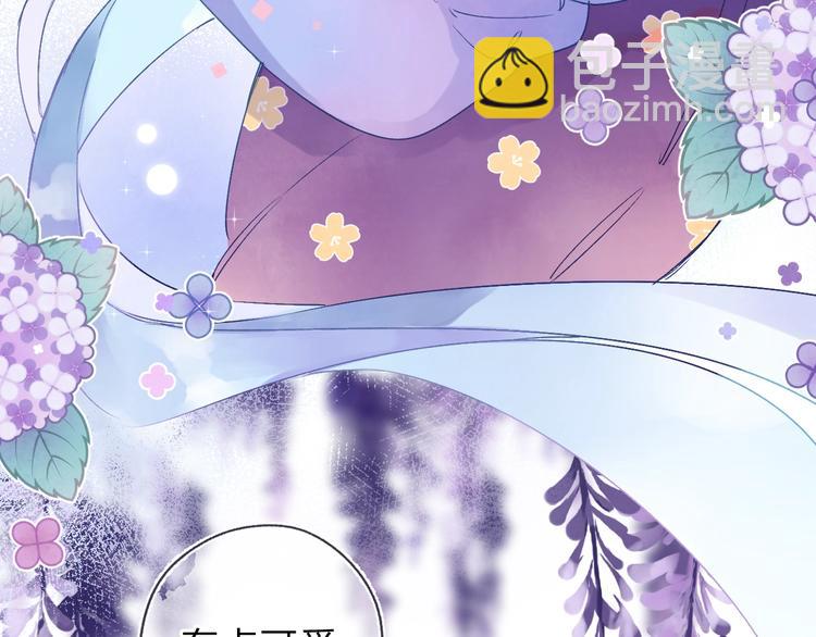 番外 专属陪练(1/3)-第85话