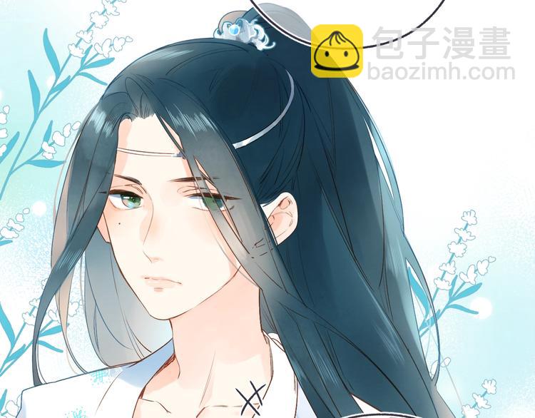 番外 专属陪练(1/3)-第85话