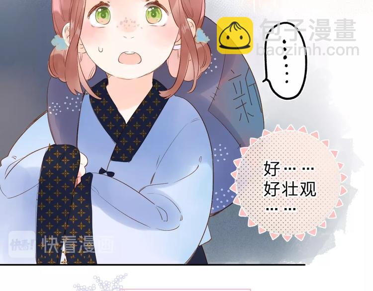番外 专属陪练(1/3)-第85话