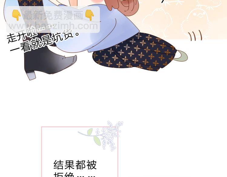 番外 专属陪练(1/3)-第85话