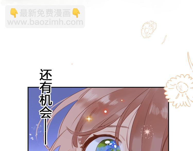 第72话 周末，好久不见(1/4)-第87话