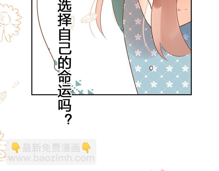 第72话 周末，好久不见(1/4)-第87话