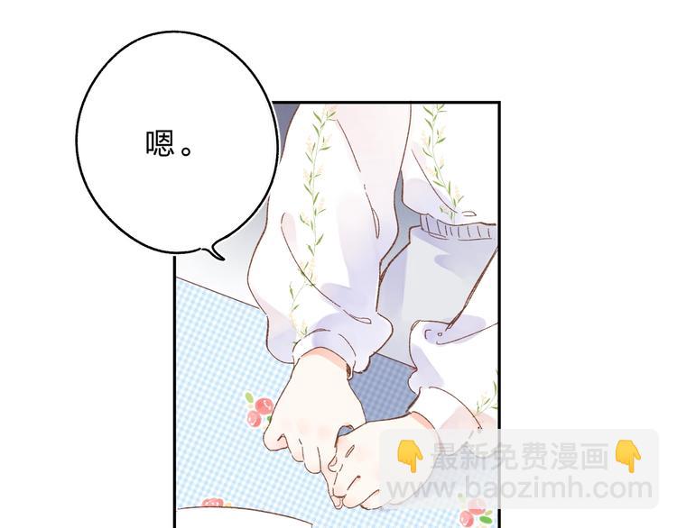 第72话 周末，好久不见(1/4)-第87话