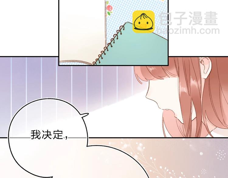 第72话 周末，好久不见(1/4)-第87话