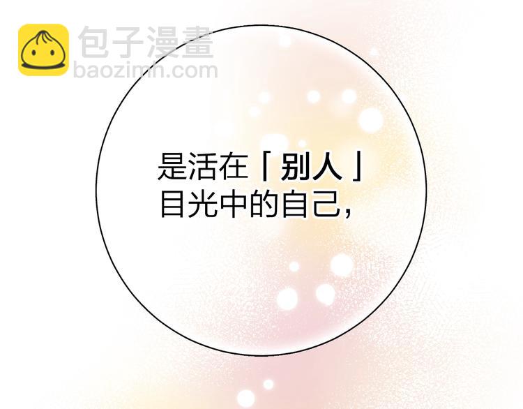第72话 周末，好久不见(1/4)-第87话
