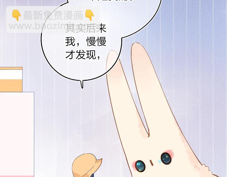第72话 周末，好久不见(1/4)-第87话