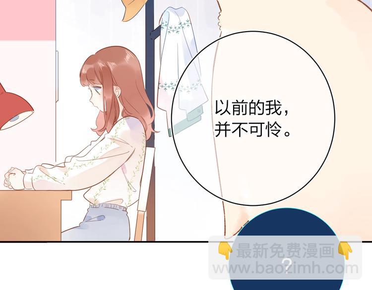 第72话 周末，好久不见(1/4)-第87话