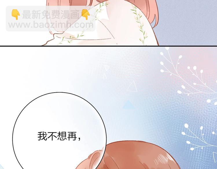 第72话 周末，好久不见(1/4)-第87话