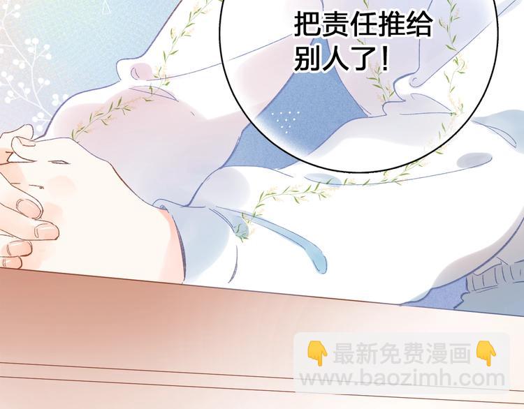 第72话 周末，好久不见(1/4)-第87话