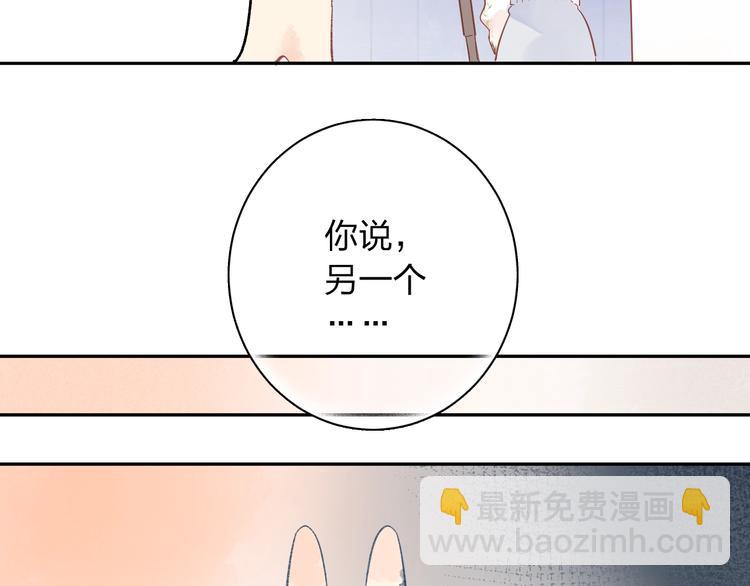 第72话 周末，好久不见(1/4)-第87话