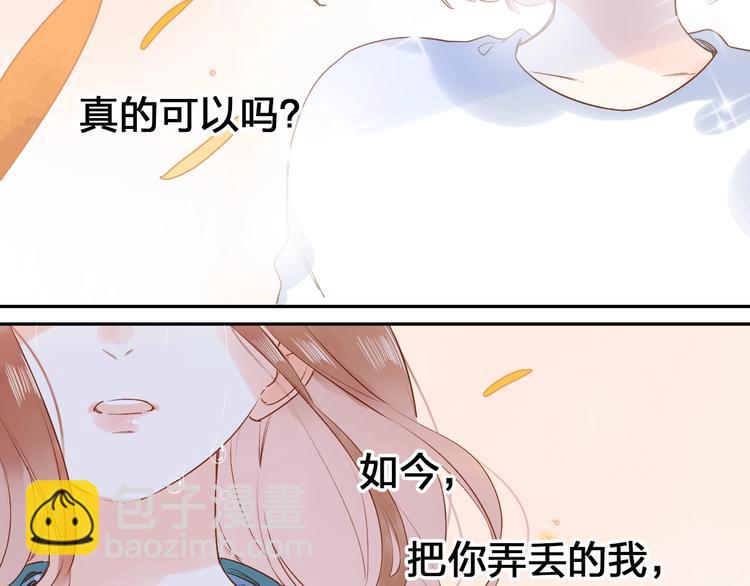 第72话 周末，好久不见(1/4)-第87话