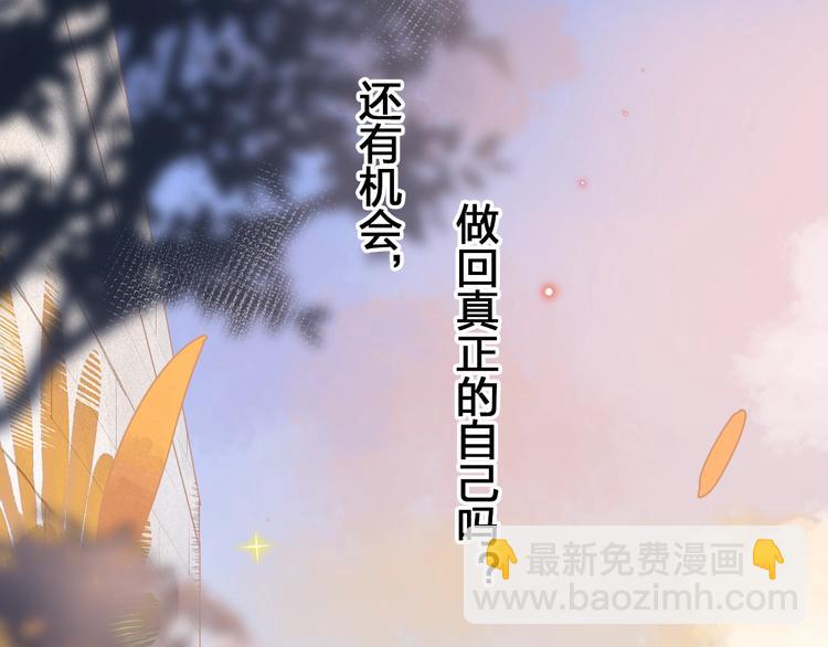 第72话 周末，好久不见(1/4)-第87话
