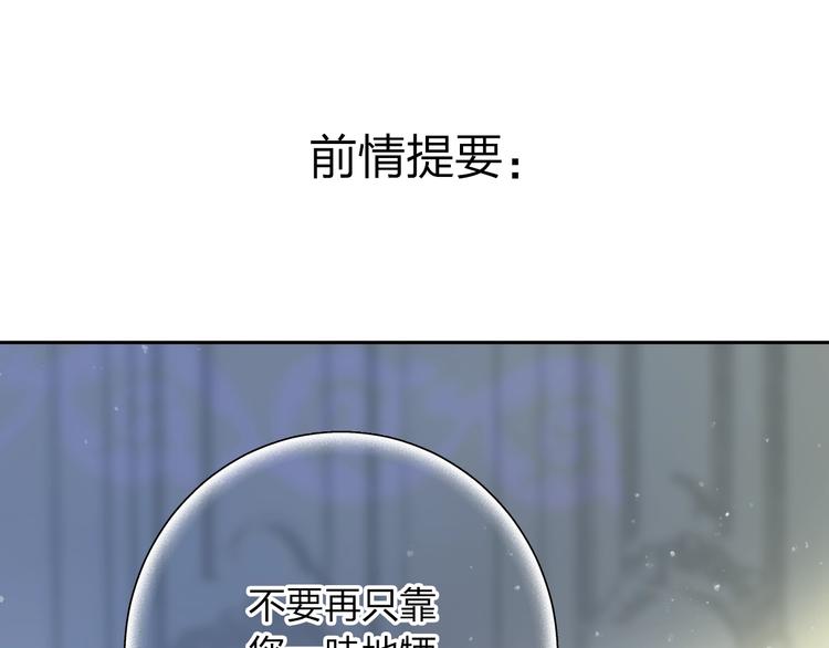 第74话 何为正确？-第89话