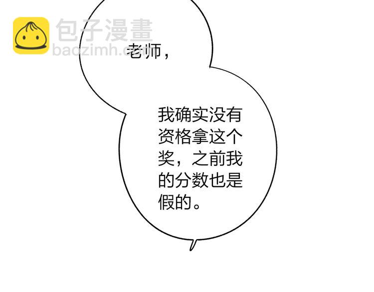 第74话 何为正确？-第89话
