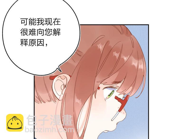 第74话 何为正确？-第89话