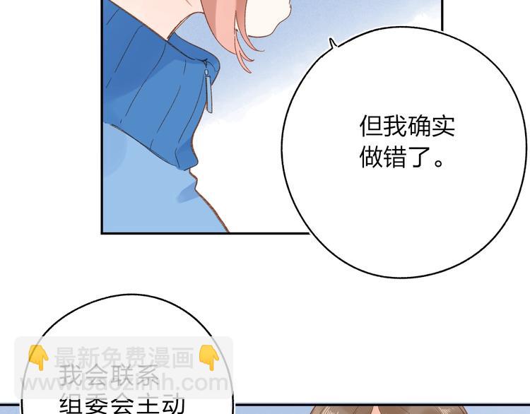 第74话 何为正确？-第89话