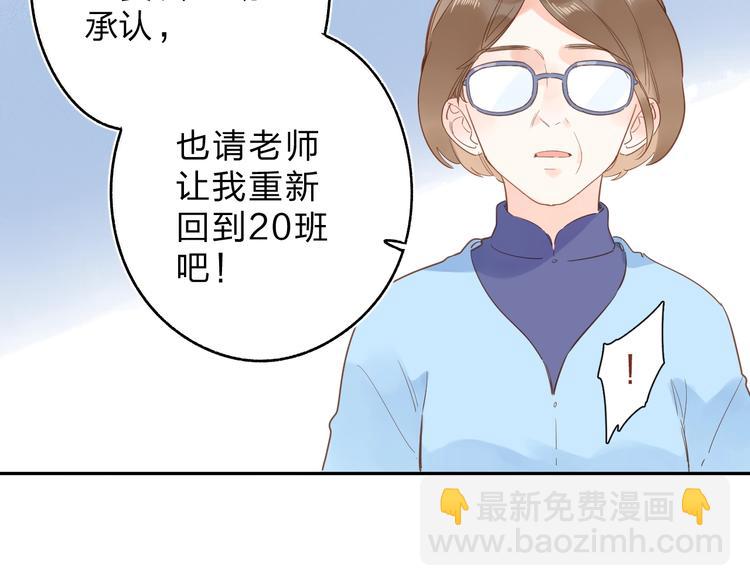 第74话 何为正确？-第89话