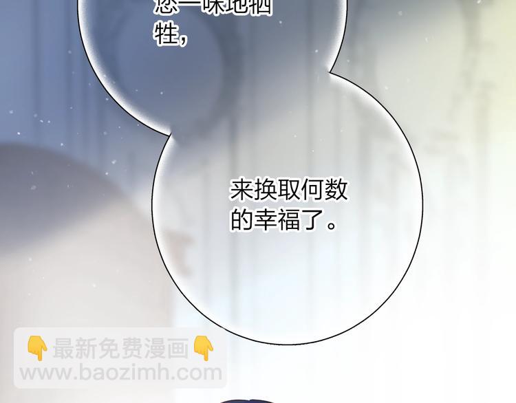 第74话 何为正确？-第89话