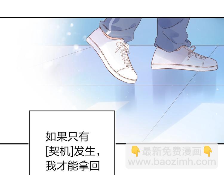 第74话 何为正确？-第89话