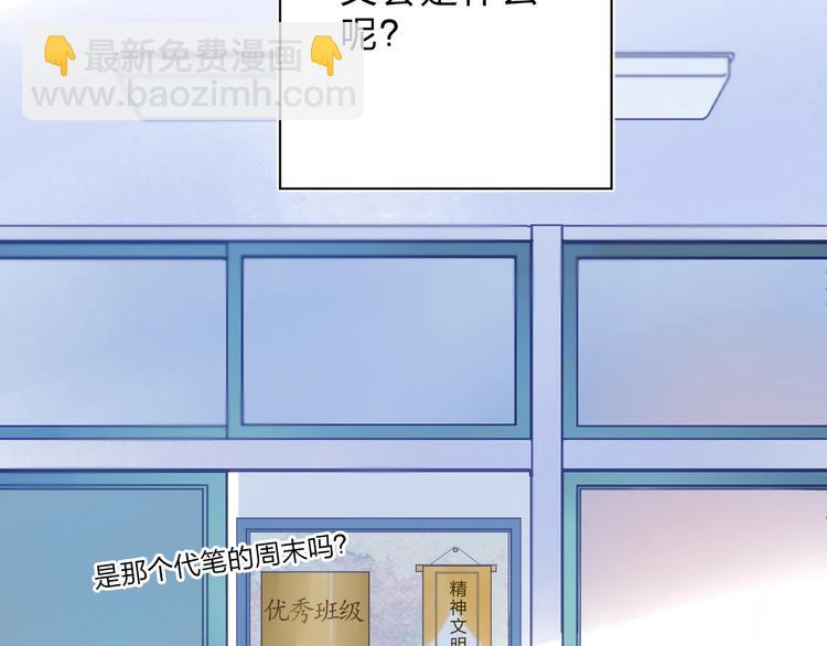 第74话 何为正确？-第89话