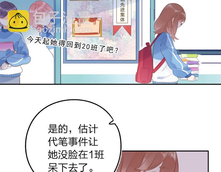 第74话 何为正确？-第89话