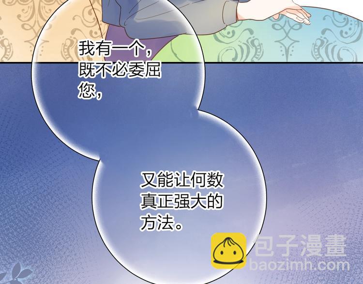 第74话 何为正确？-第89话