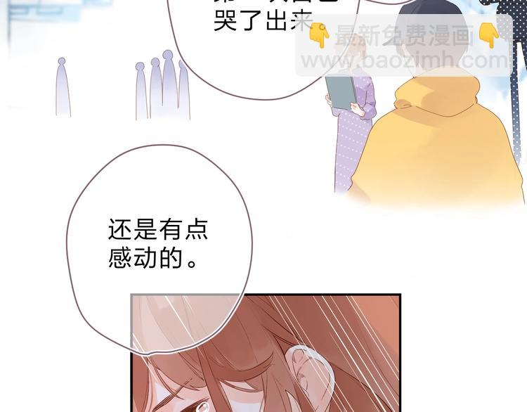 番外 演员幕后&mdash;&mdash;周末(1/2)-第91话