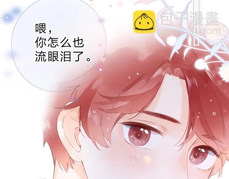 番外 演员幕后&mdash;&mdash;周末(1/2)-第91话
